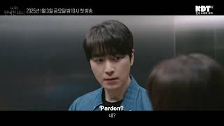 Love Scout 2025  Korean Drama  Official Teaser 2