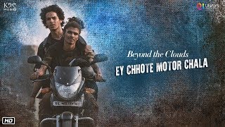 EY CHHOTE MOTOR CHALA  AR Rahman  Ishaan Khatter  New Songs 2018  Beyond The Clouds  20th April