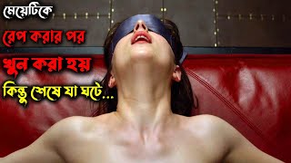 Kept Woman 2015     Movie Explained in Bangla