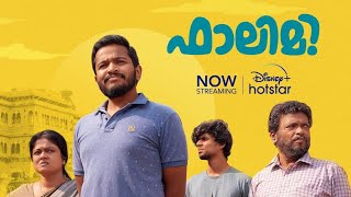 Falimy Telugu Trailer  Malayalam Movie  Basil Joseph  Disney Hotstar  Now Streaming