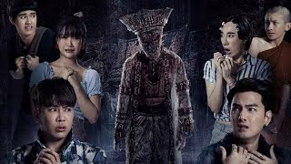 TRAILER PEE NAK 4 2024  NONTON SUB INDO DI GALA MOVIE galamovie trailer bioskop movie film