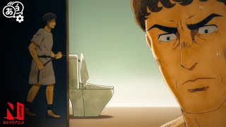 Lucius Experiences a Japanese Toilet  Thermae Romae Novae  Clip  Netflix Anime