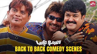 Chotta Mumbai  Back to Back Comedy Scenes  Mohanlal  Siddique  Bhavana  Sun NXT