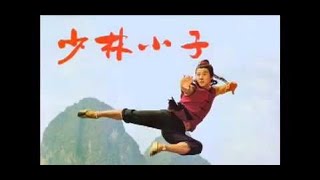 ENDSUBKids From Shaolin 1984 HD   CC SUB 2