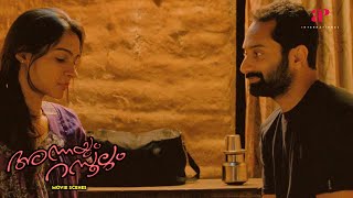 Annayum Rasoolum Malayalam Movie  Has Rasool been implicated in a crime  Fahadh Faasil