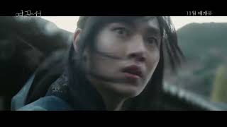 The Wrath 2018  Official Trailer  Korean  JK Studios