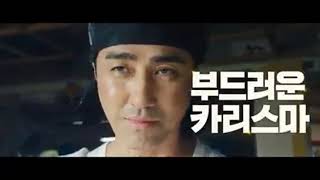 Trailer 1 Cha Seung Wons Cheer Up Mr Lee Estreno Septiembre 2019