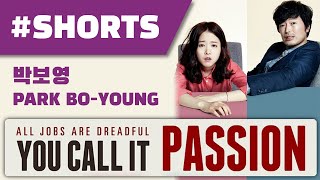 SHORTS Park BoYoung YOU CALL IT PASSION Funny Moments