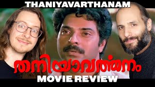 Thaniyavarthanam 1987  Movie Review  Malayalam Golden Era  Mammootty  Sibi Malayil