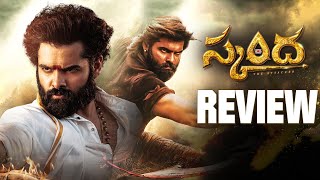 Skanda Movie Review  Ram Pothineni Sree Leela  Boyapati Sreenu  Telugu Movies  THYVIEW