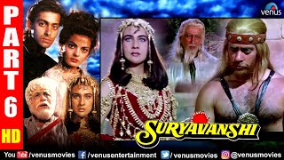 Suryavanshi Part 6  Hindi Movies 2020  Salman Khan  Sheeba  Amrita Singh  Hindi Full Movie