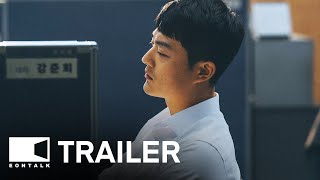 Work to Do 2024    Movie Trailer  EONTALK