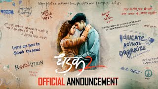 DHADAK 2  Film Announcement  Siddhant Chaturvedi  Triptii Dimri  Shazia Iqbal  Coming Soon