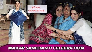Makar Sankranti 2020 Sheen Dass Celebrates With Mohan Joshi Seema Vishwas  Dadi Amma 2 Maan Jao