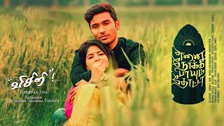 Visiri  Video Song  Enai Noki Paayum Thota  Dhanush  Darbuka Siva  Gautham Menon  Thamarai