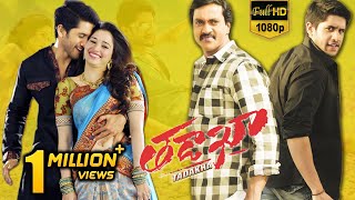 Tadakha Full Movie  Naga Chaitanya Sunil Tamannah Andrea Jeremiah