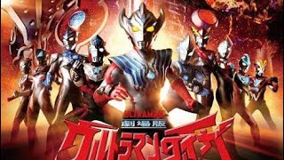 Ultraman Taiga The Movie New Generation Climax 2020 Sub Indonesia