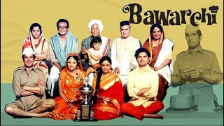 Bawarchi 1972  Full HD  Bollywood Hindi Musical Comedy Movie