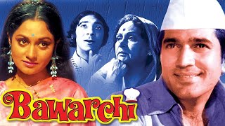 Bawarchi 1972 Comedy Full Hindi Movie  Rajesh Khanna Jaya Badhuri Asrani