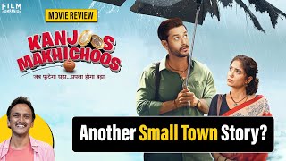 Kanjoos Makhichoos Movie Review by Prathyush  Film Companion