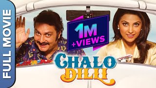 CHALO DILLI Full HD With English Subtitles  Superhit Hindi Comedy Movie  Vinay PathakLara Dutta