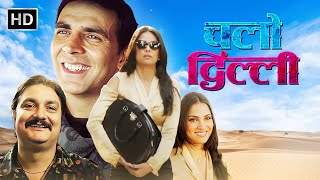 Lara Dutta Vinay Pathak Popular Comedy Movie   Chalo Dilli      