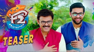 F2 Teaser  Venkatesh Varun Tej Tamannaah Mehreen Pirzada  Anil Ravipudi Dil Raju