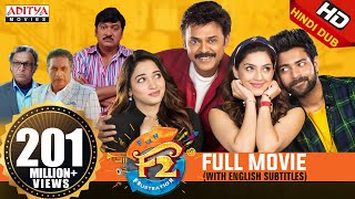 F2 New Released Hindi Dubbed Full Movie  Venkatesh Varun Tej Tamannah Mehreen  Anil Ravipudi