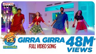 Girra Girra Full Video Song  F2 Video Songs  Venkatesh Varun Tej Tamannah Mehreen