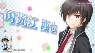 Amagi Brilliant Park Series Trailer October 2014