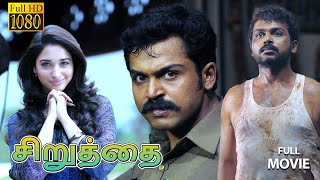 Siruthai  Tamil Full Movie  Karthi Tamannaah Bhatia  Santhanam