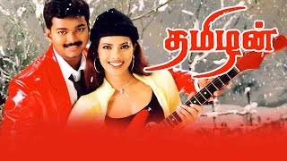       Full Movie HD  Tamilan Full Movie HD  Thamizhan  Revathi