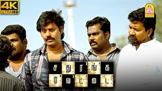          Sathuranga Vettai  Natraj