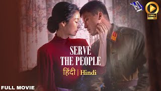 Serve The People Hindi Movie  Hindi Dubbed Movie  Romance  Drama  Yeon Woojin  Ji An  HDF