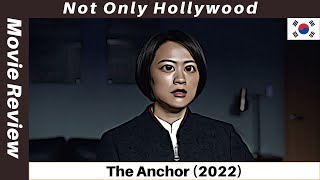 The Anchor 2022  Movie Review  South Korea  Is she in danger or is she the danger