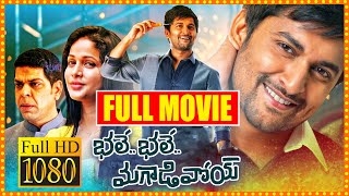 Bhale Bhale Magadivoy Telugu Full Length HD Movie  Nani  Lavanya Tripathi  Cinema Theatre