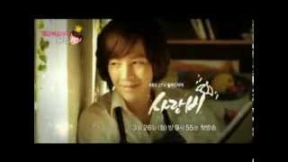 Love Rain drama Trailer 2012