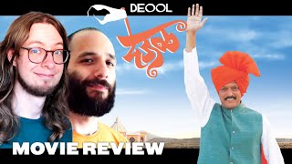 Deool 2011  Movie Review  Girish Kulkarni  Nana Patekar  Clever Marathi Satire