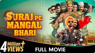 Suraj Pe Mangal Bhari  Hindi Full Movie  Manoj Bajpayee Diljit Dosanjh Fatima Sana Shaikh