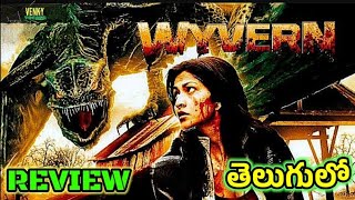 Wyvern 2009 Movie Review Telugu  Wyvern Telugu Review  Wyvern Review Telugu   Venky Vocals