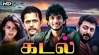 Kadal Tamil Full Movie    Gautham Karthik Thulasi Arjun Aravind Swamy