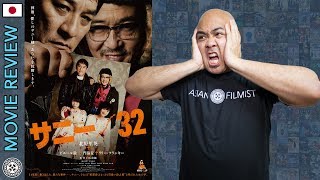 Sunny32  Movie Review