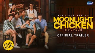 Official Trailer Moonlight Chicken 