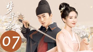 ENG SUB A Dream of SplendorEP07 