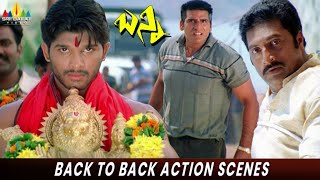 Bunny Movie Back to Back Action Scenes  Telugu Movie Scenes  Prakash Raj  SriBalajiMovies