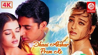 Dhaai Akshar Prem Ke Full Movie  Salman Khan Aishwarya Rai Abhishek Bacchan  Romantic Movies