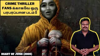 Diary Of June 2005 Korean Mystery Crime Thriller Review in Tamil by Filmi craft Arun