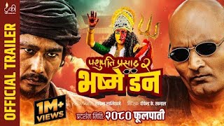 PASHUPATI PRASAD 2  BHASME DON  Movie Official Trailer  Bipin Saugat Swastima Khagendra