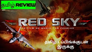 RED SKY 2014 Movie Review Tamil  RED SKY Tamil Trailer  Blisscinemas