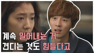ENGSPAIND Yoon Shi Yoons Beg  I Cant Let You Go  Flower Boy Next Door  Mix Clip